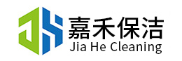 廣州嘉禾保潔有限公司